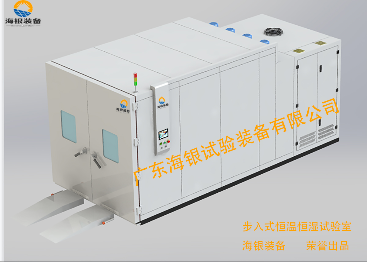 選擇步入式高低溫試驗箱的方法和原則